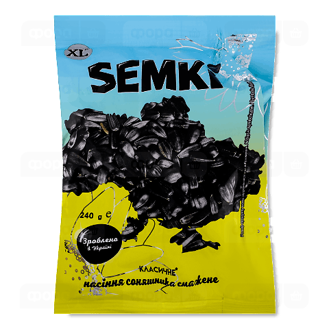 Насіння соняшнику Semki смажене класичне