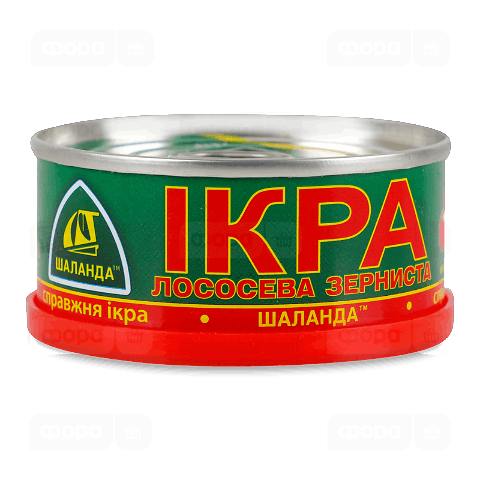 Ікра лососева «Шаланда» зерниста, з/б