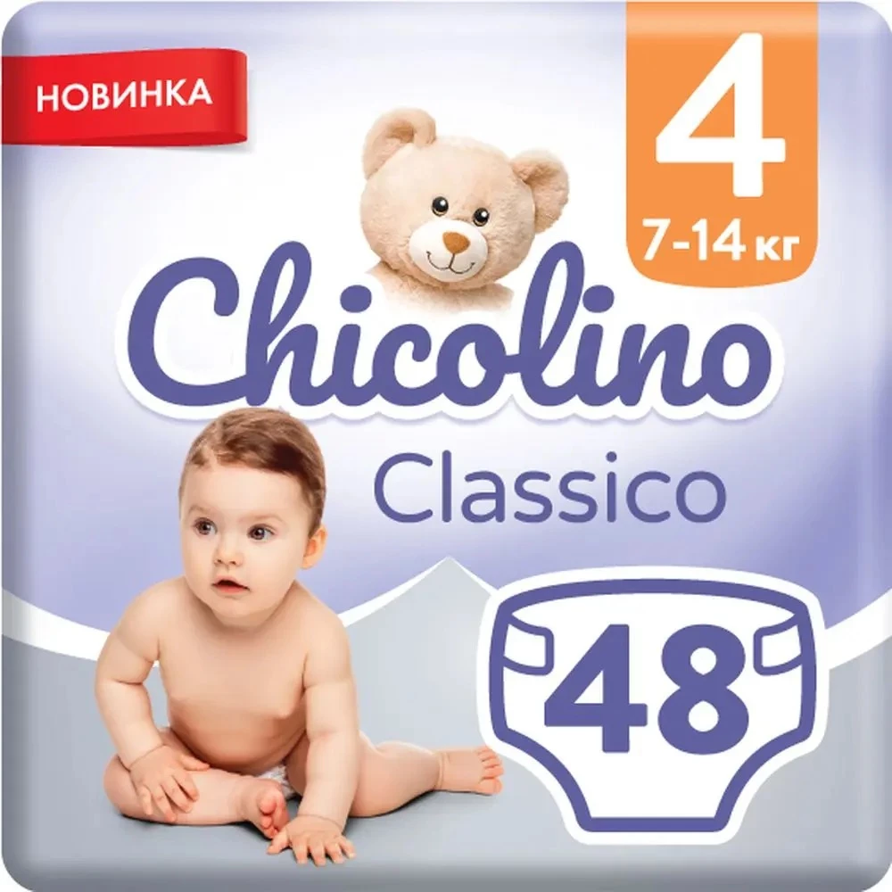 Підгузки дитячі Chicolino розмір 4, 7-14 кг, 48 шт (Ch6310)
