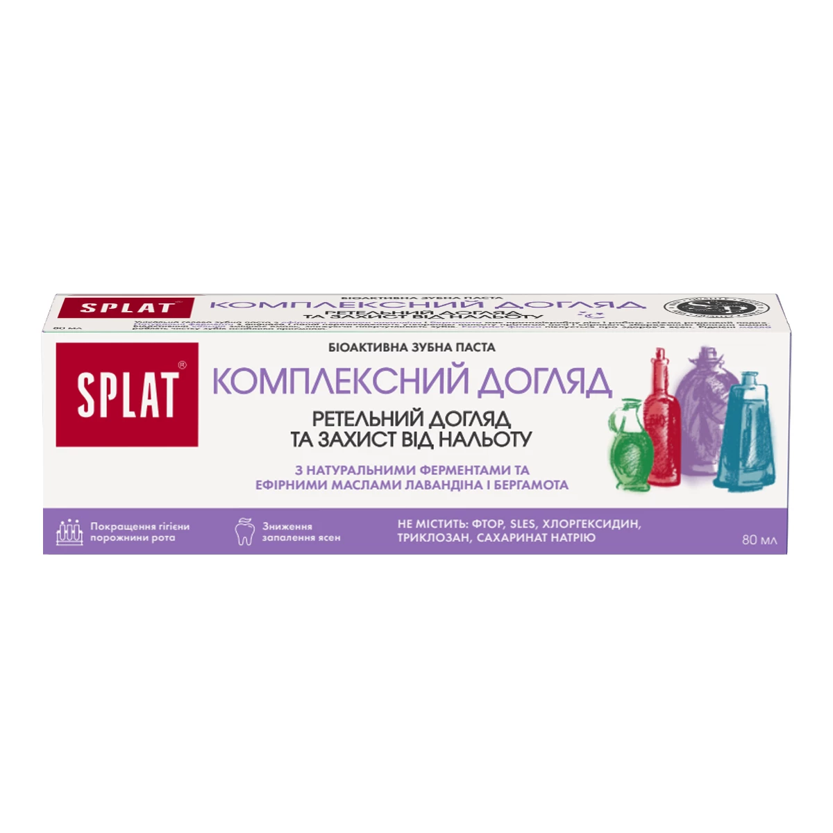 Зубна паста Splat Повний догляд , 80 мл