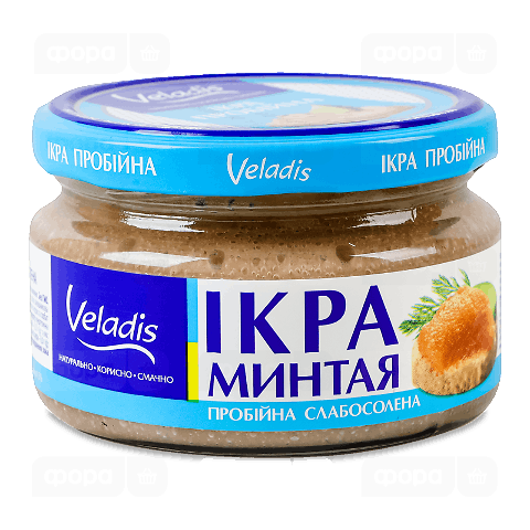 Ікра минтая Veladis пробійна слабосолена с/б