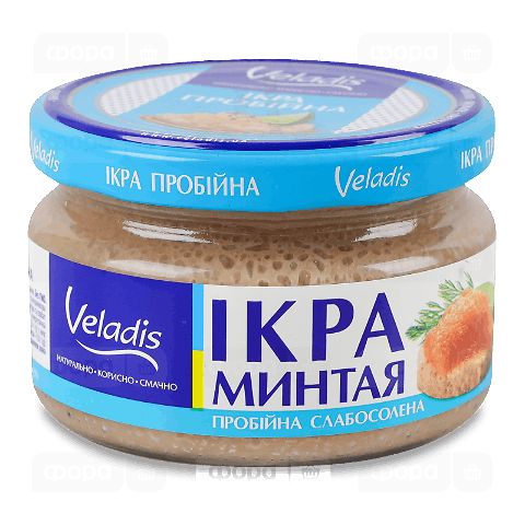 Ікра минтая Veladis пробійна слабосолена с/б