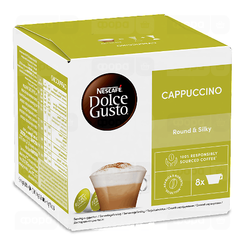 Напій кавовий Dolce Gusto капучіно 8 кавових + 8 молочних капсул