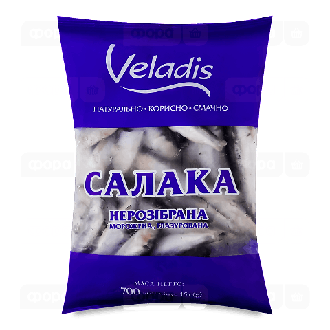 Салака Veladis морожена нерозібрана глазурована