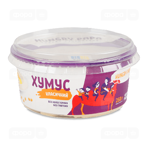 Хумус Hungry Papa класичний