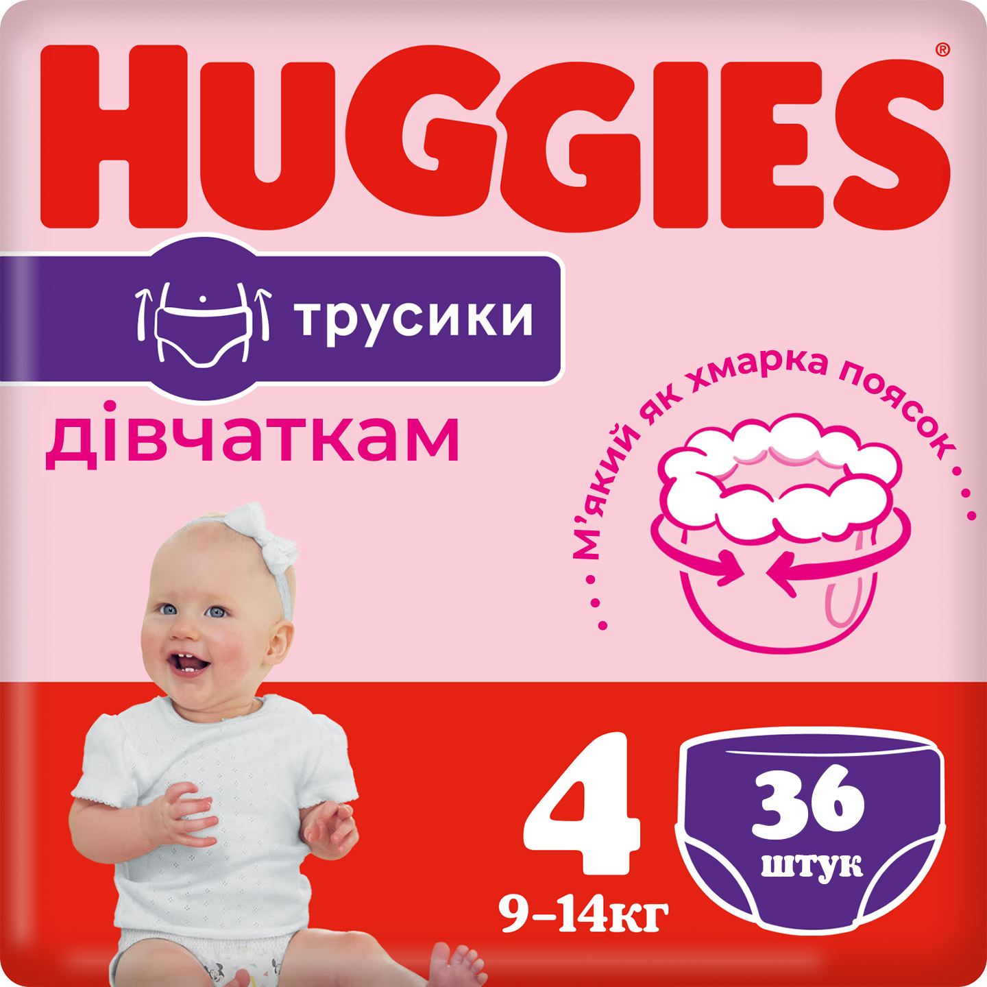 Підгузки-трусики для дівчаток Huggies Little Movers Jumbo 4 (9-14 кг)