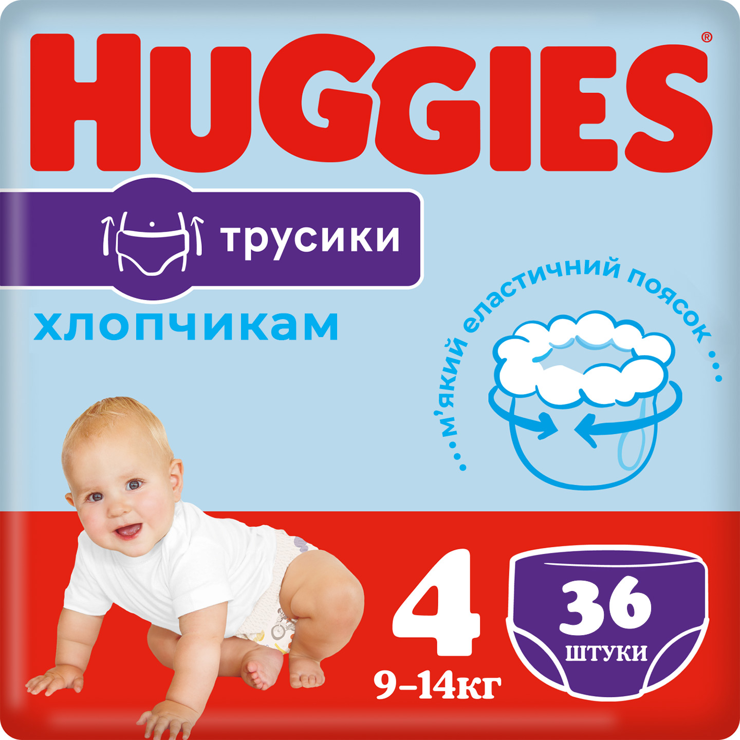 Підгузки-трусики для хлопчиків Huggies Little Movers Jumbo 4 (9-14 кг)