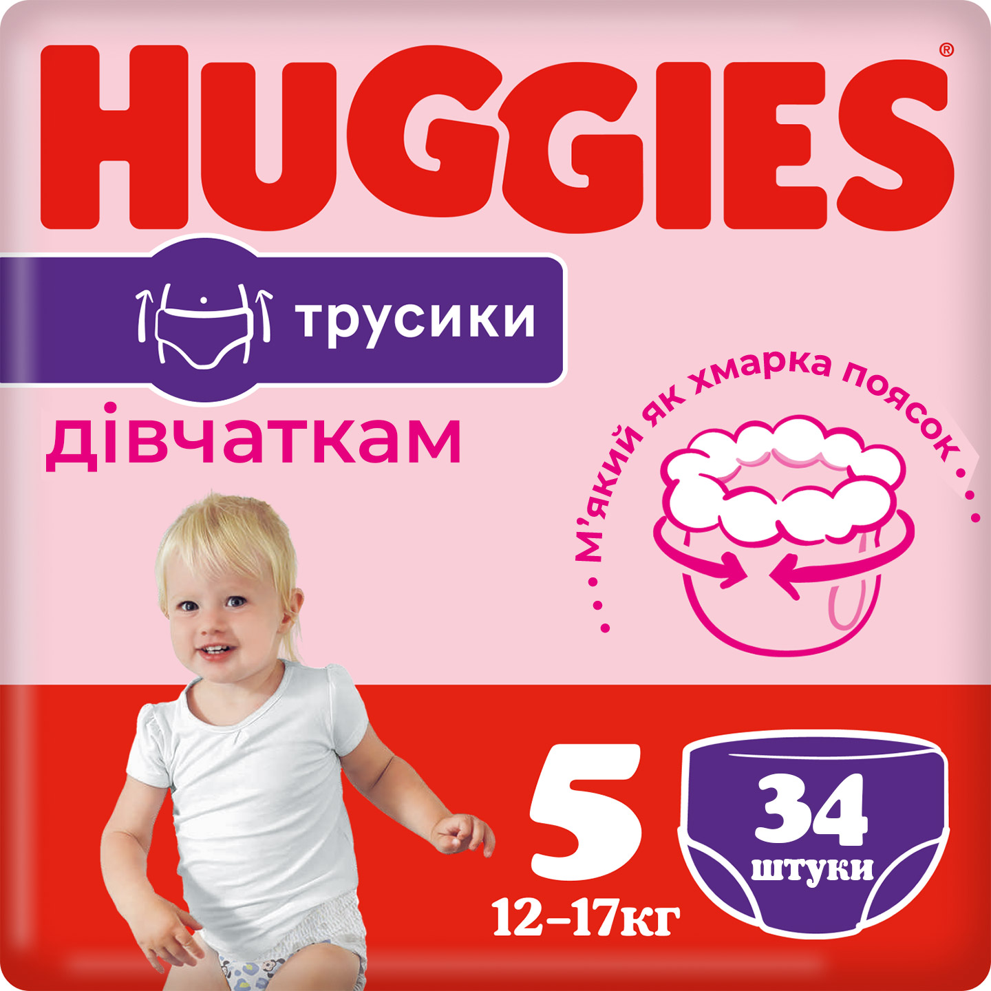 Підгузки-трусики для дівчаток Huggies Little Movers Jumbo 5 (12-17 кг)
