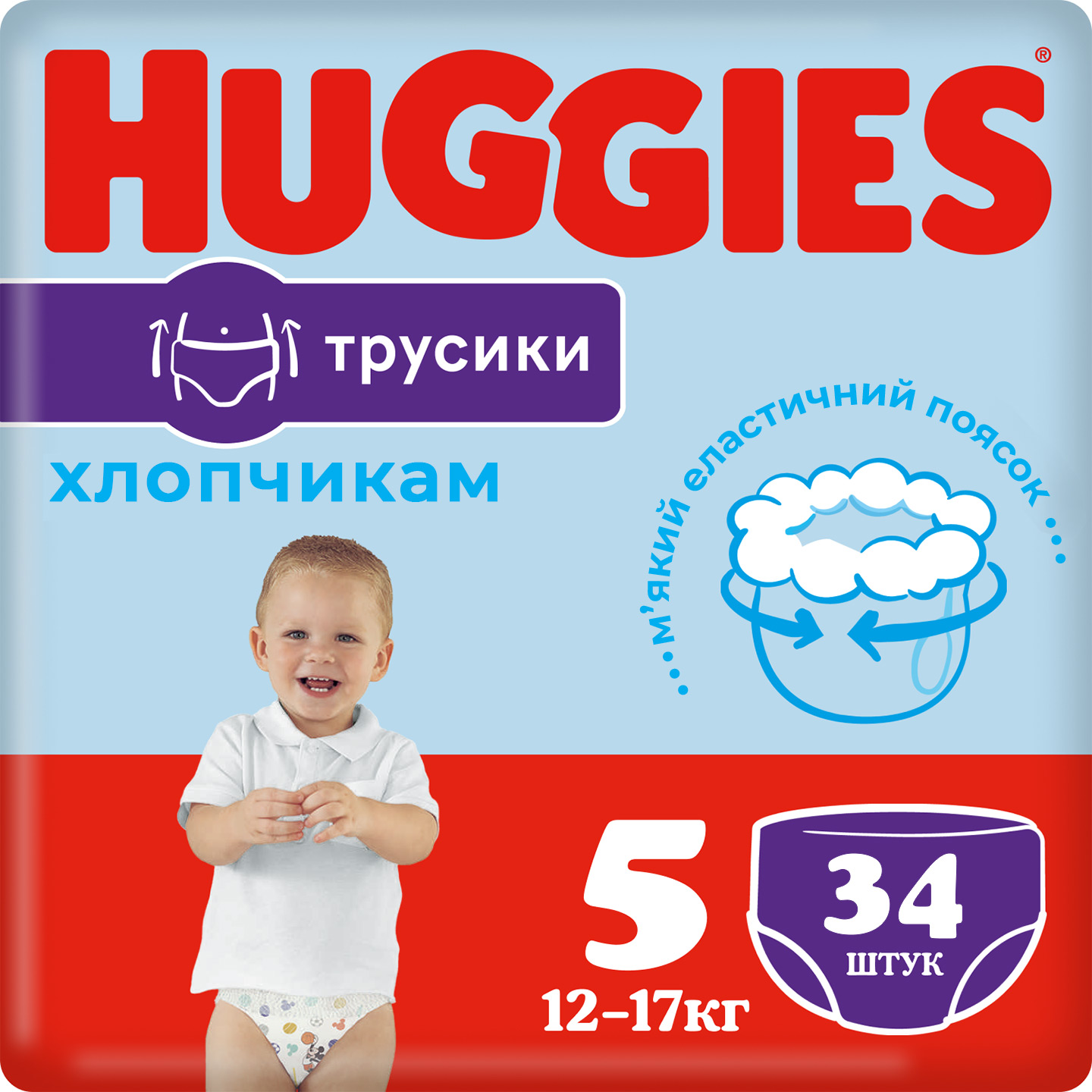 Підгузки-трусики для хлопчиків Huggies Little Movers Jumbo 5 (12-17 кг)