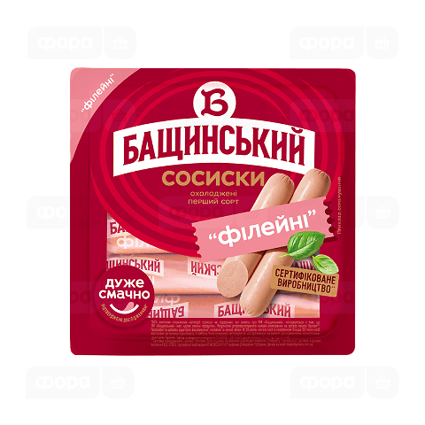 Сосиски «Бащинський» «Філейні» варені 1 ґатунку