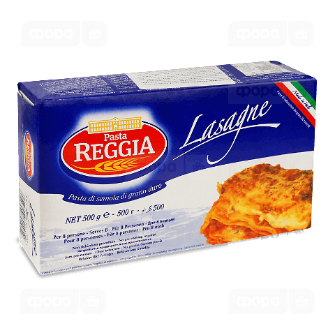 Вироби макаронні Pasta Reggia «Лазанья»