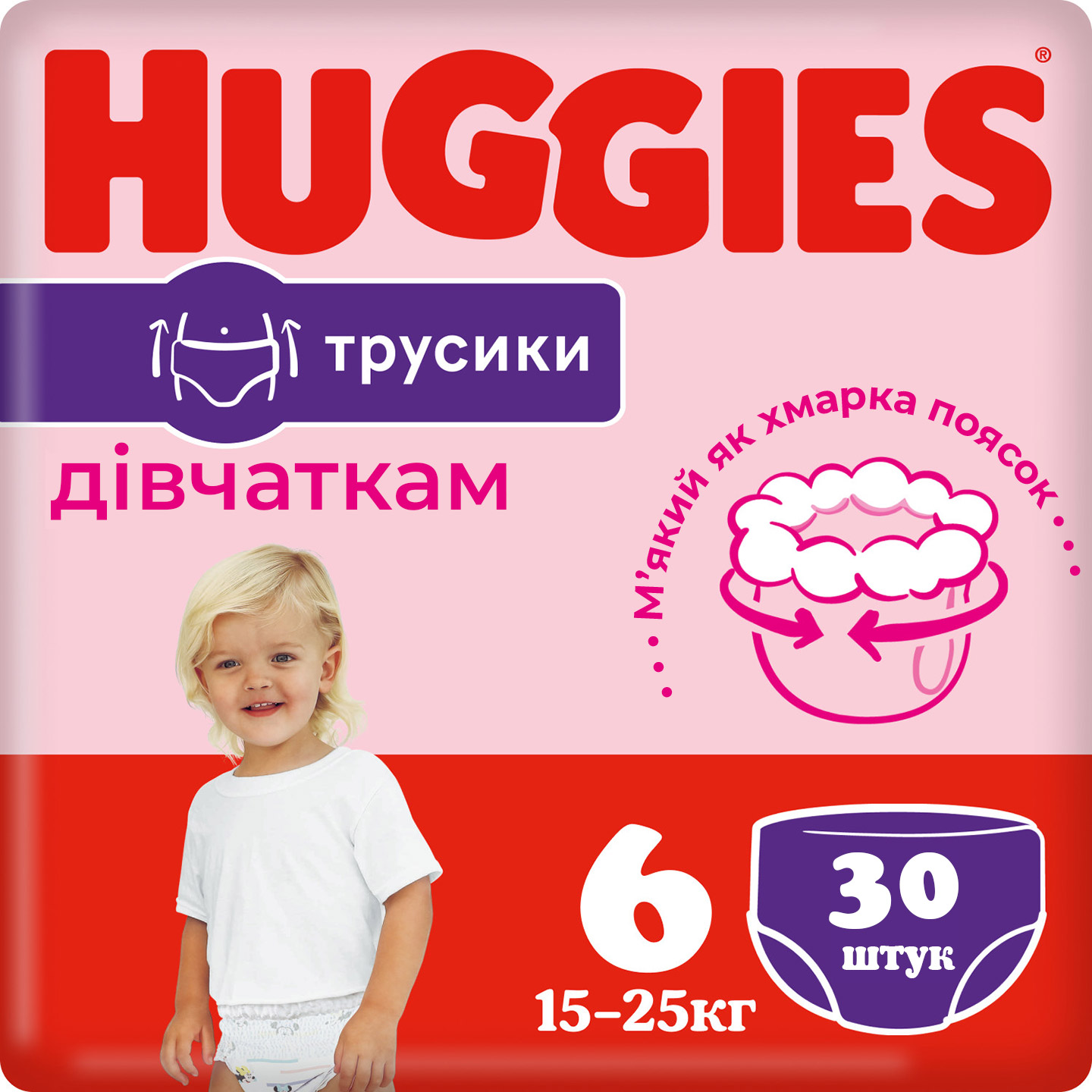 Підгузки-трусики для дівчаток Huggies Little Movers Jumbo 6 (15-25 кг)