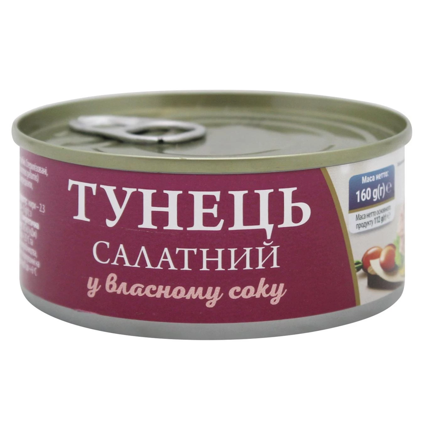 Тунець Fish Line салатний у власному соку 160 г (4820235630669)