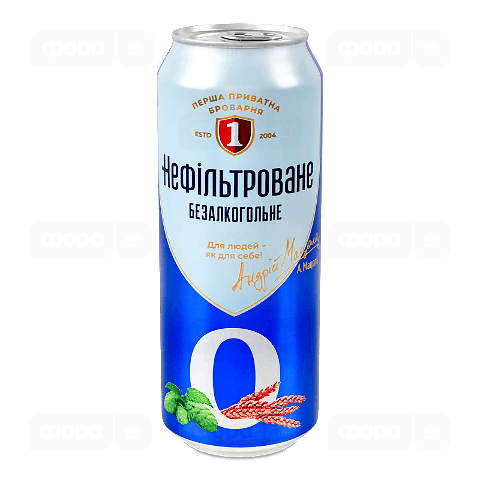 Пиво «Перша приватна броварня» світле нефільтроване безалкогольне з/б