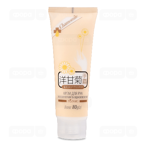 Крем для рук Fozhimei Chamomile