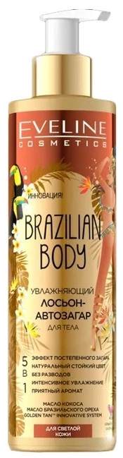 Зволожувальний лосьйон-автозасмага Eveline Cosmetics Brazilian Body Moisturizing Balm, 200 мл