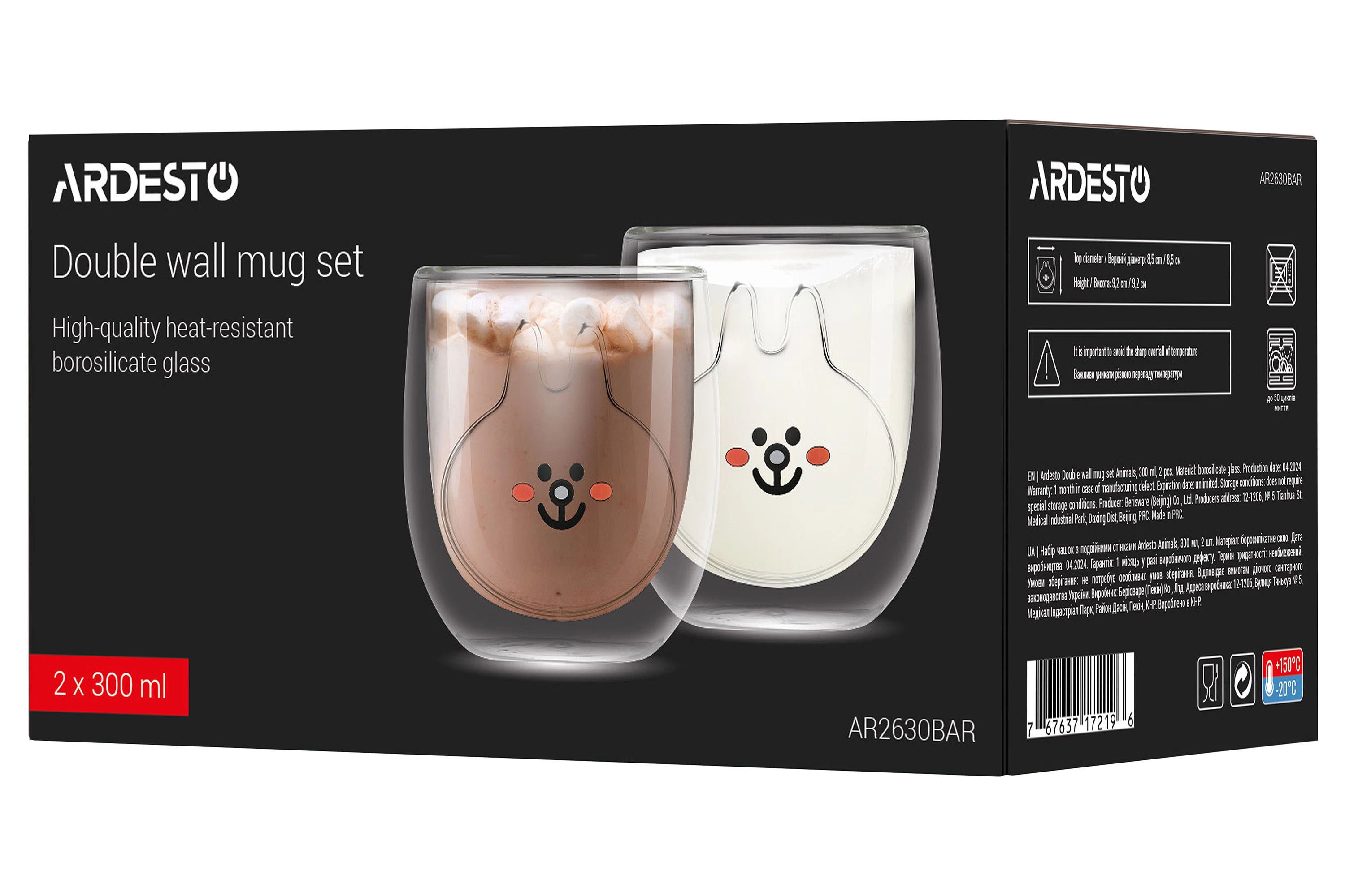 Чашка Ardesto Animals боросилікатне скло 300 мл 2 шт (AR2630AB)