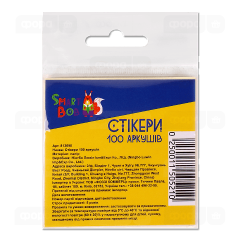Стікери для заміток Smart Bob 100 аркушів