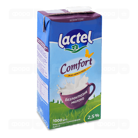 Молоко ультрапастеризоване Lactel Комфорт безлактозне 2,5%