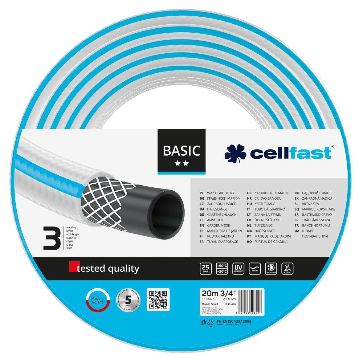 Шланг садовий Cellfast BASIC 3/4' 20 м, 3 шари, до 25 бар, -20…+60°C