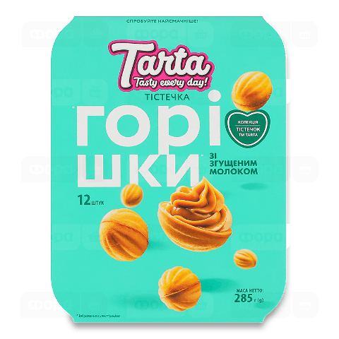 Тістечка Tarta горішки зі згущеним молоком блістер