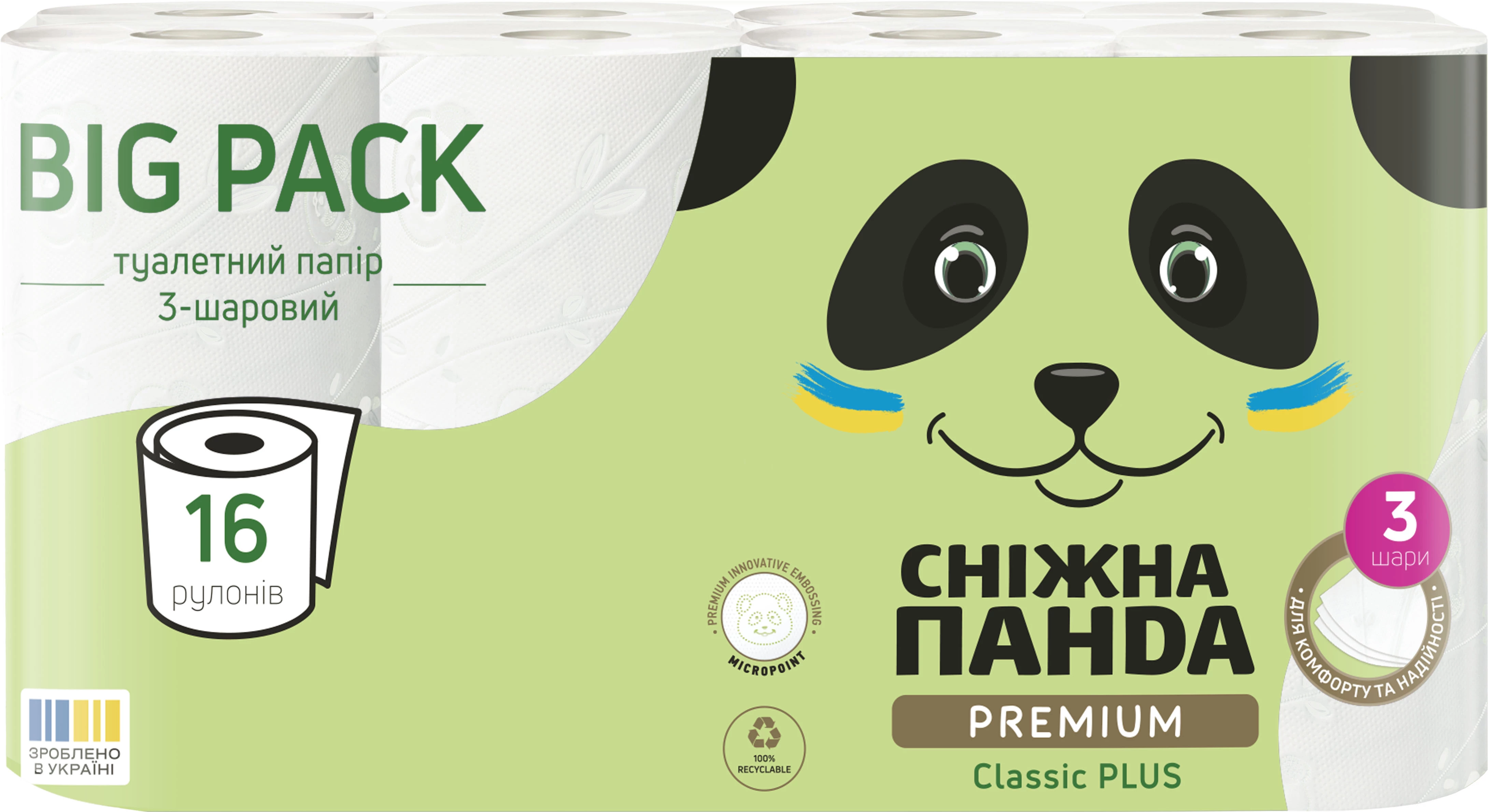 Туалетний папір Сніжна панда Premium Classic Plus Premium 3 шари 16 рулонів (4820183972842)
