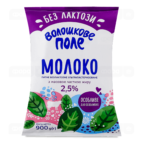 Молоко Волошкове поле ультрапастеризоване безлактозне 2,5%