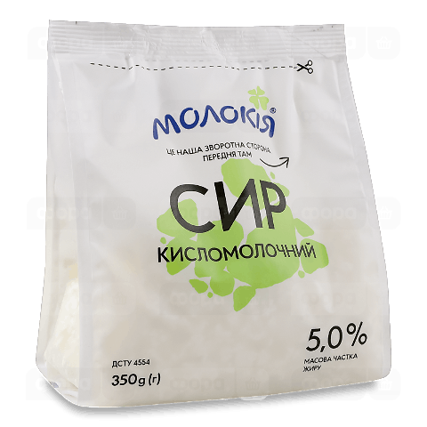 Сир кисломолочний «Молокія» 5%