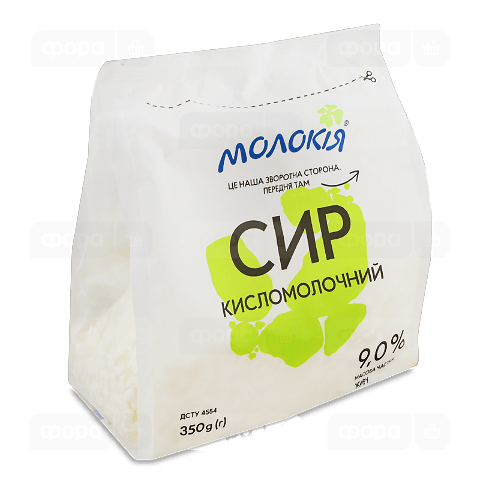 Сир кисломолочний «Молокія» 9%