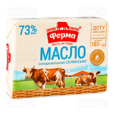 Масло солодковершкове «Ферма» «Селянське» 73%