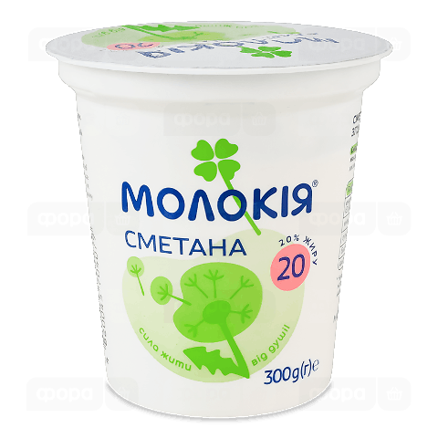 Сметана «Молокія» 20%
