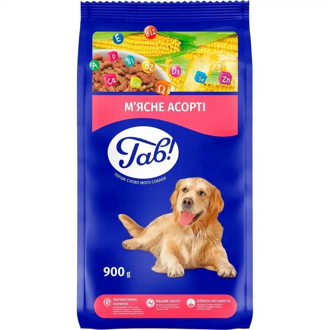Корм сухий для собак Гав! м'ясне асорті 0.9 кг (4820269142916)