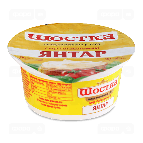 Сир плавлений «Шостка» «Янтар» 50%