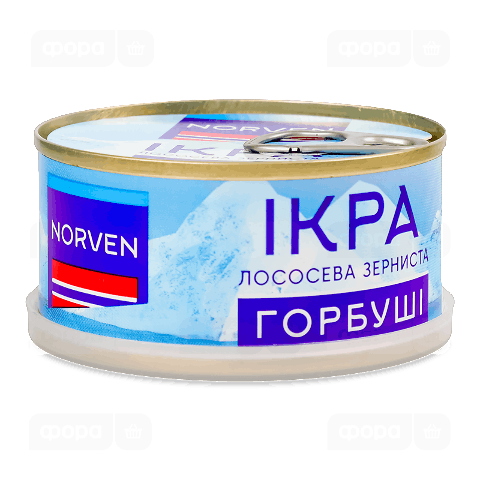 Ікра лососева Norven Горбуші зерниста з/б