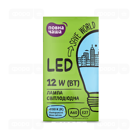 Лампа «Повна Чаша»® LED A60 12W 4100K E27
