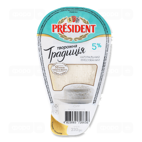Сир кисломолочний President Сирна Традиція 5% ванночка