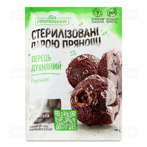 Перець Приправка духмяний горошок