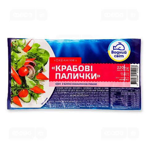 Палички крабові Водний світ заморожені