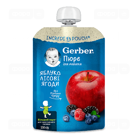 Пюре Gerber з яблук та лісових ягід