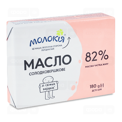 Масло солодковершкове «Молокія» екстра 82%