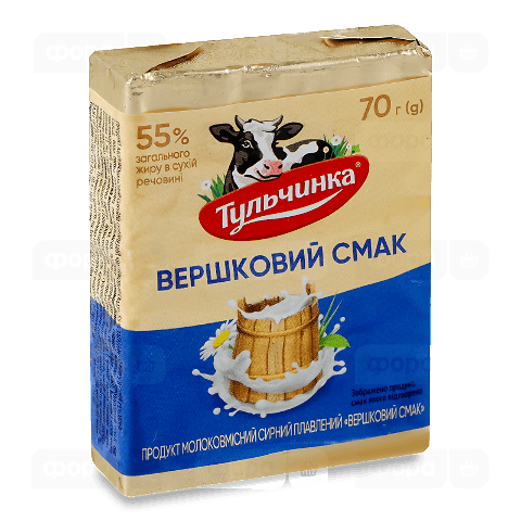 Продукт сирний плавлений «Тульчинка» «Вершковий смак» 55%