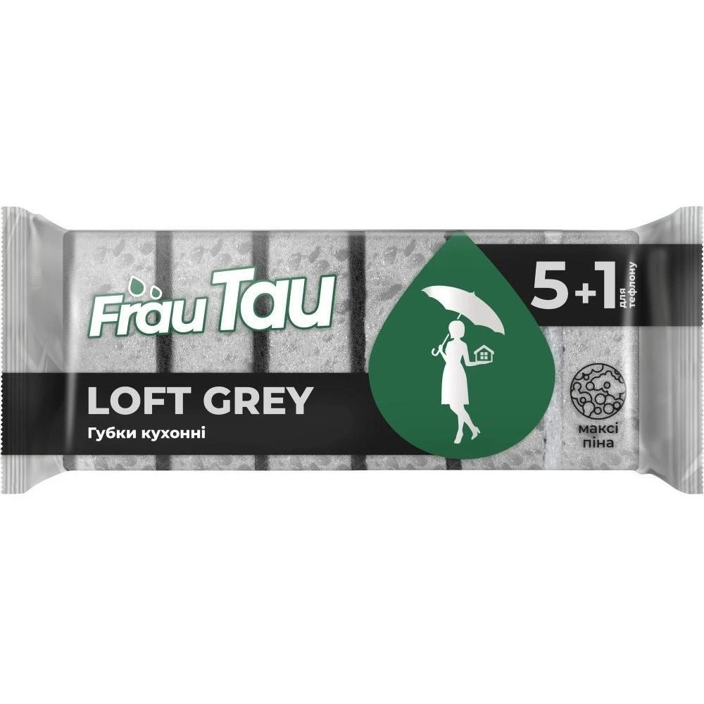 Кухонні губки Frau Tau Loft Gray 6 шт (4820263234884)
