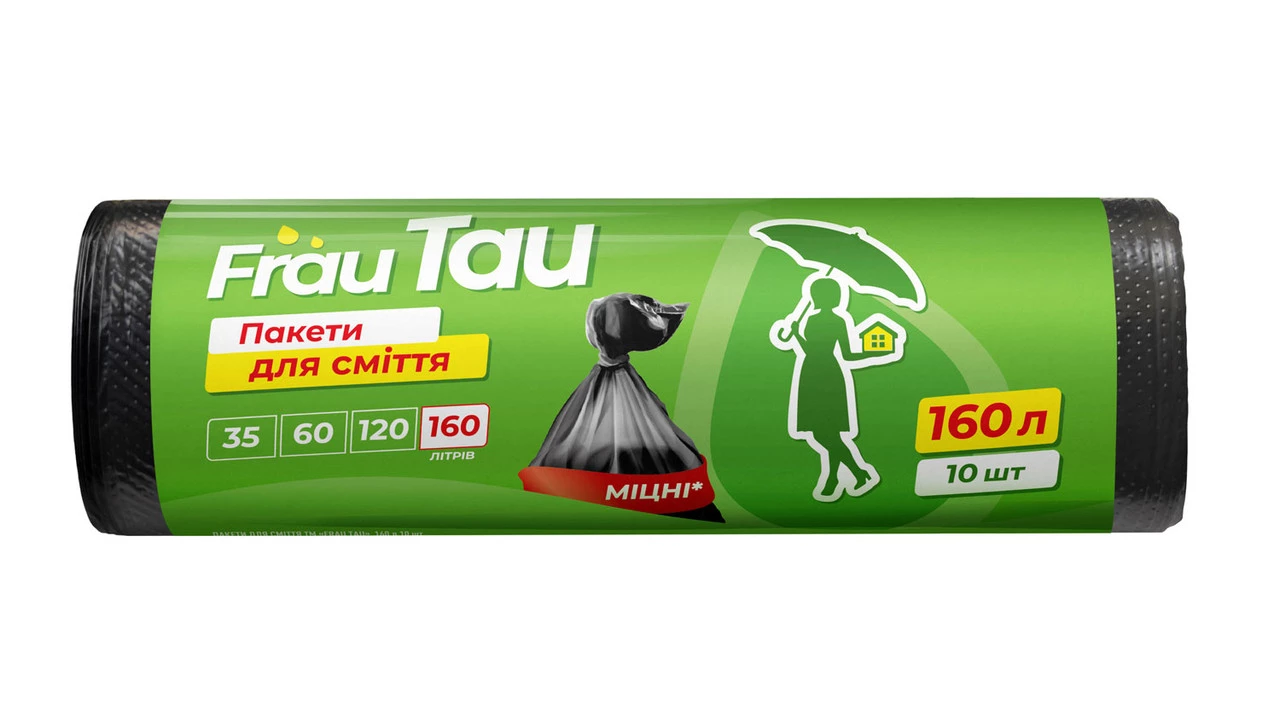 Пакети для сміття Frau Tau 160 л, 10 шт.