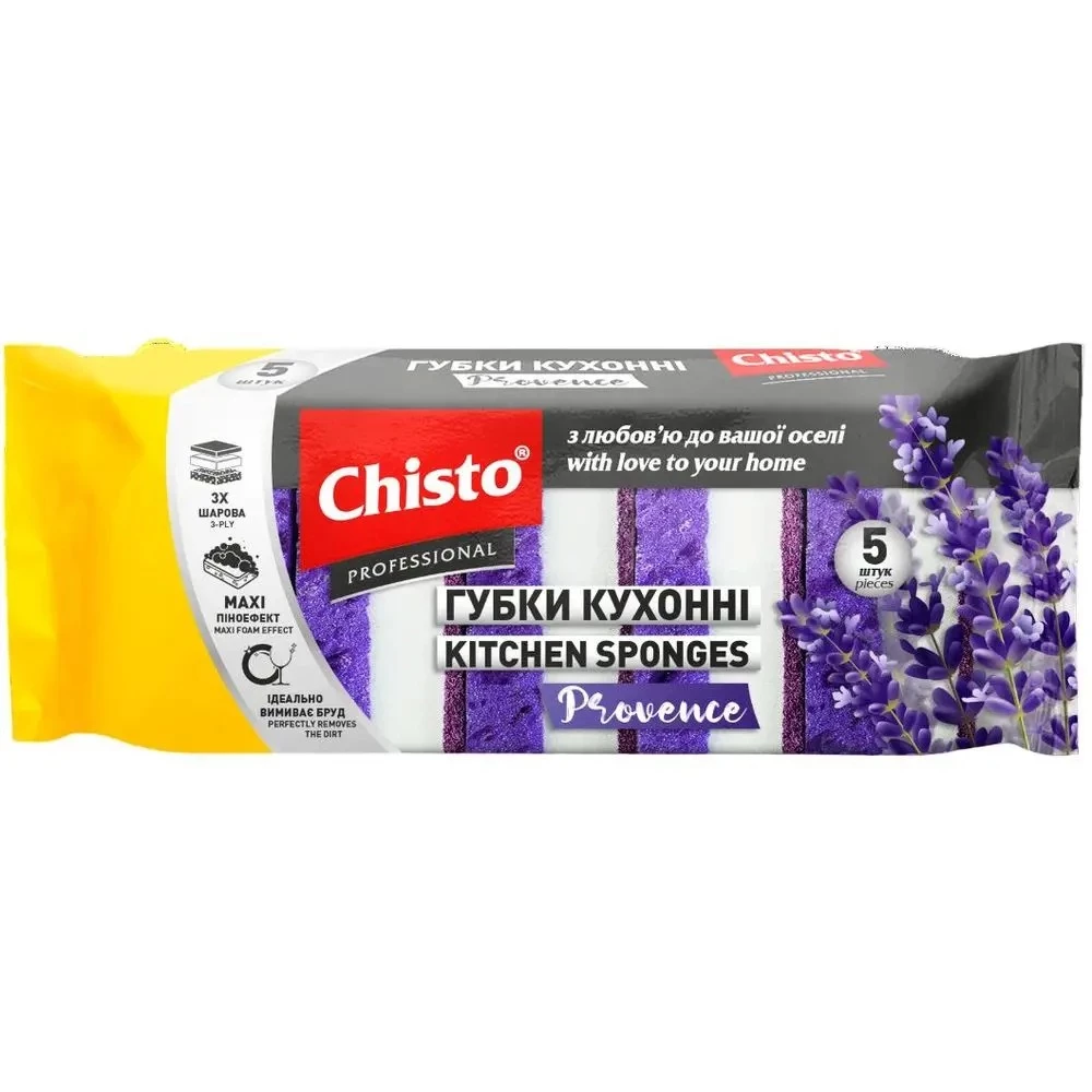 Губки кухонні Chisto Provence 5 шт (4823098413288)