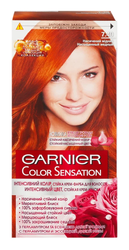 Крем-фарба для волосся Color Sensation відтінок 7.40