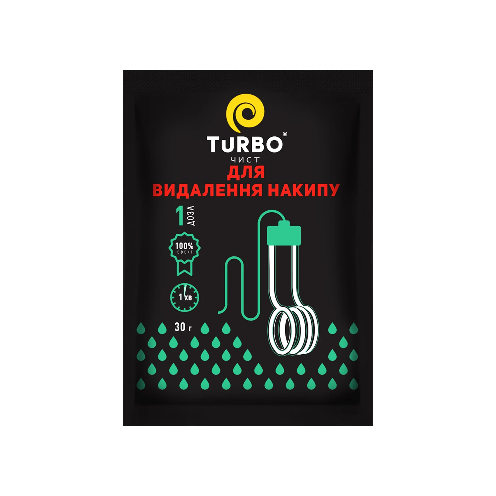 Засіб для видалення накипу Turbo, 30 г (4820178061902)