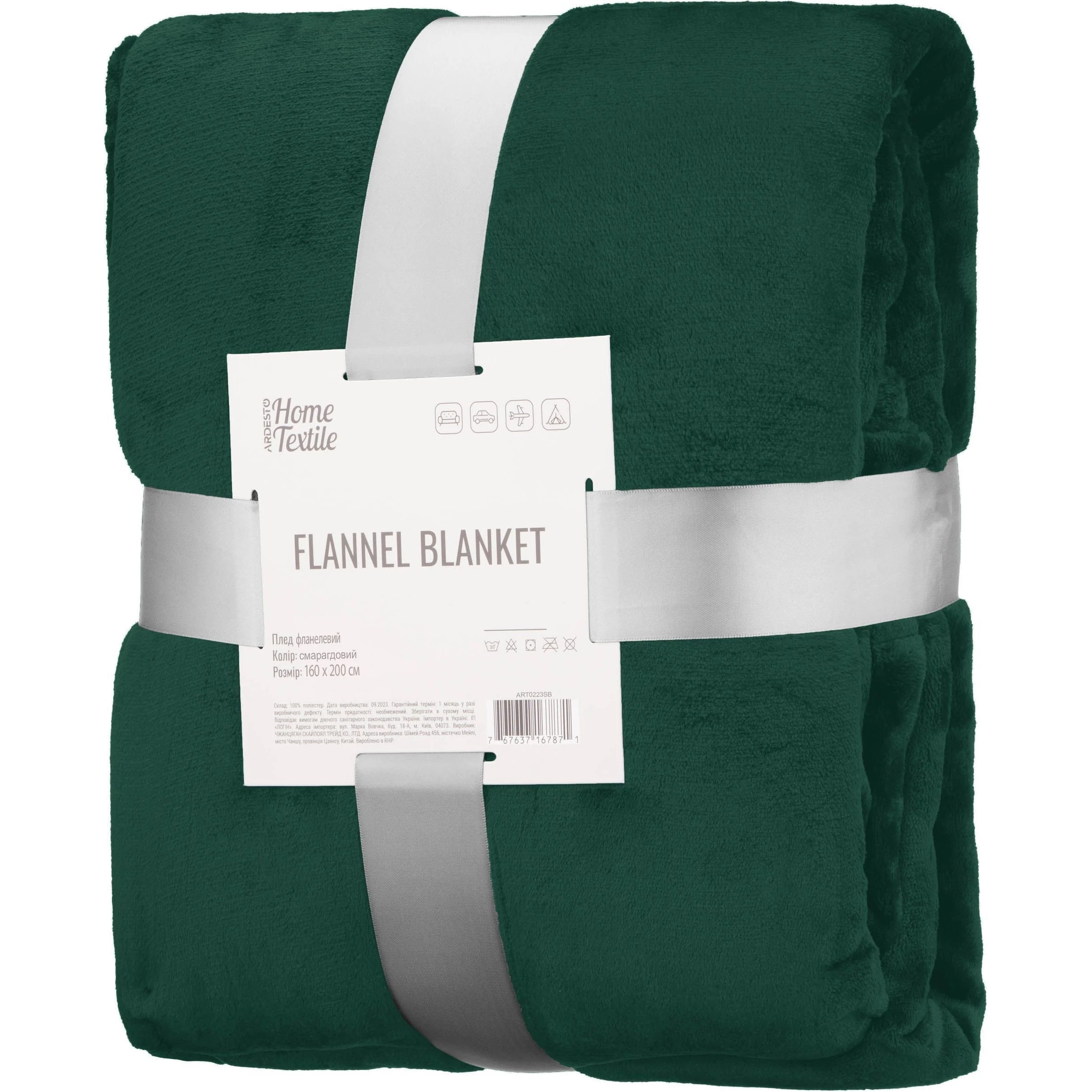 Плед Ardesto Flannel смарагдовий 160х200 см (ART0223SB)