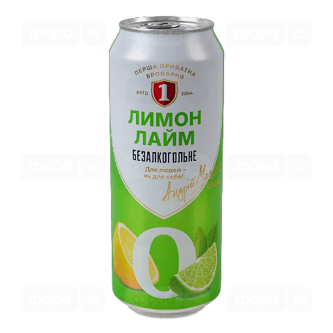 Пиво Перша приватна броварня лимон-лайм св б/а з/б