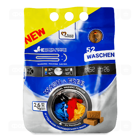 Порошок пральний Wash&Free універсальний