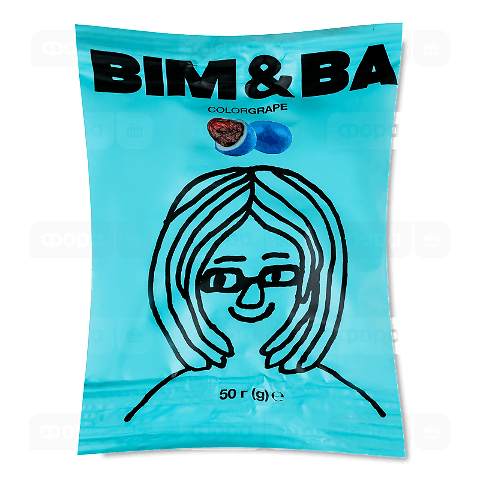 Драже Bim&Ba Color Grape